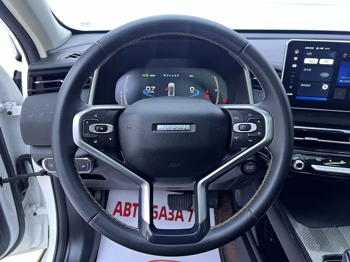 Haval Chitu 2022 2022 Power Edition 1.5T Purple Copper Rabbit