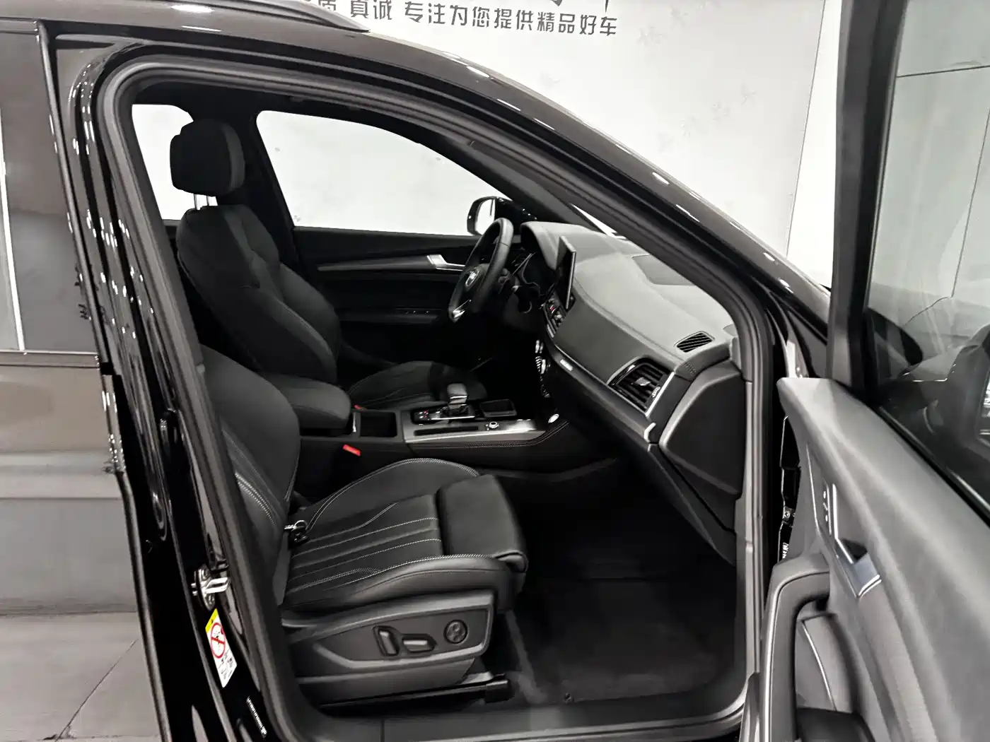 Audi Q5L 2023 40T Luxury Dynamic фото 26