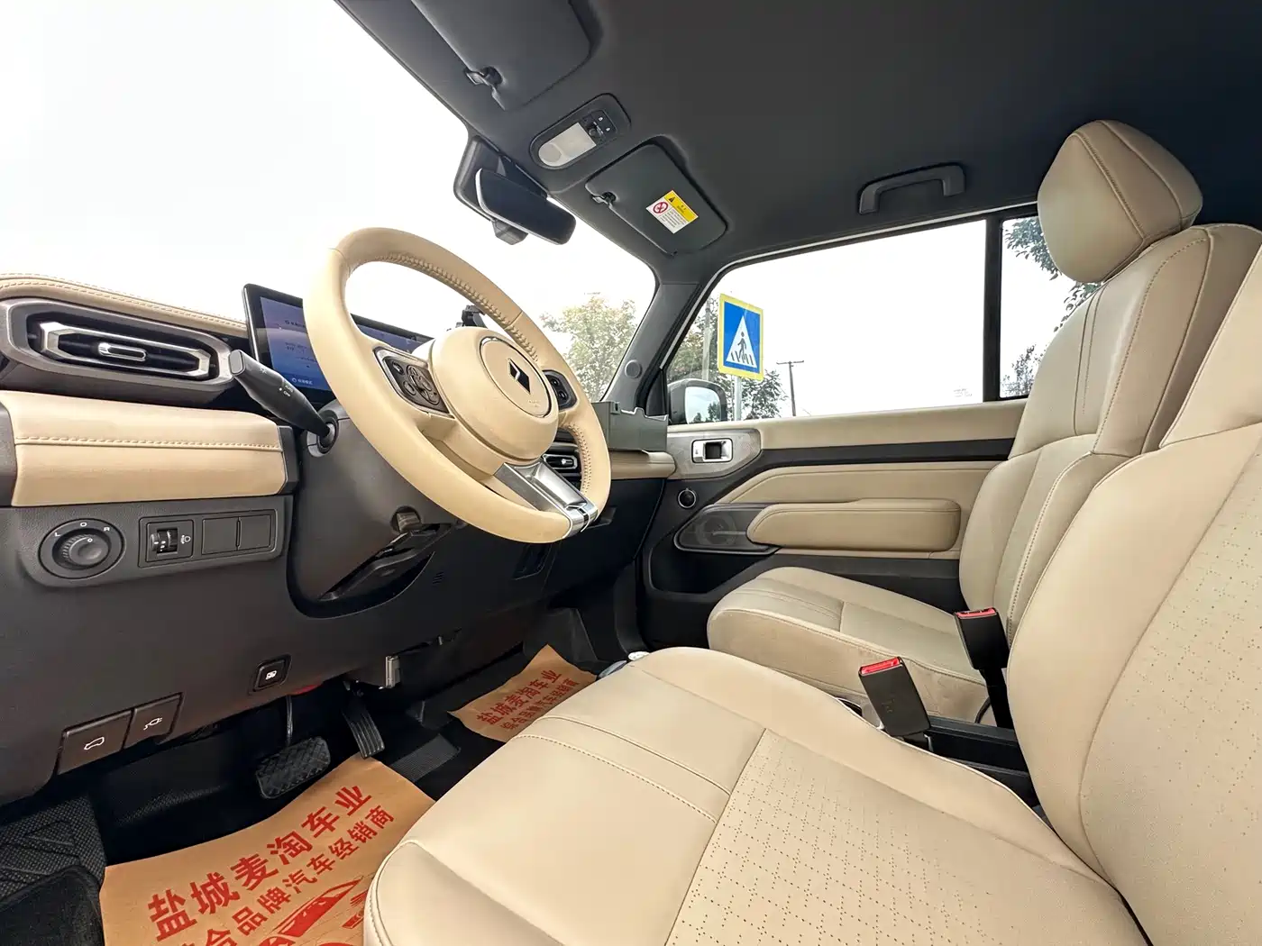 Baojun Yueye 2024 2023 Flagship Edition