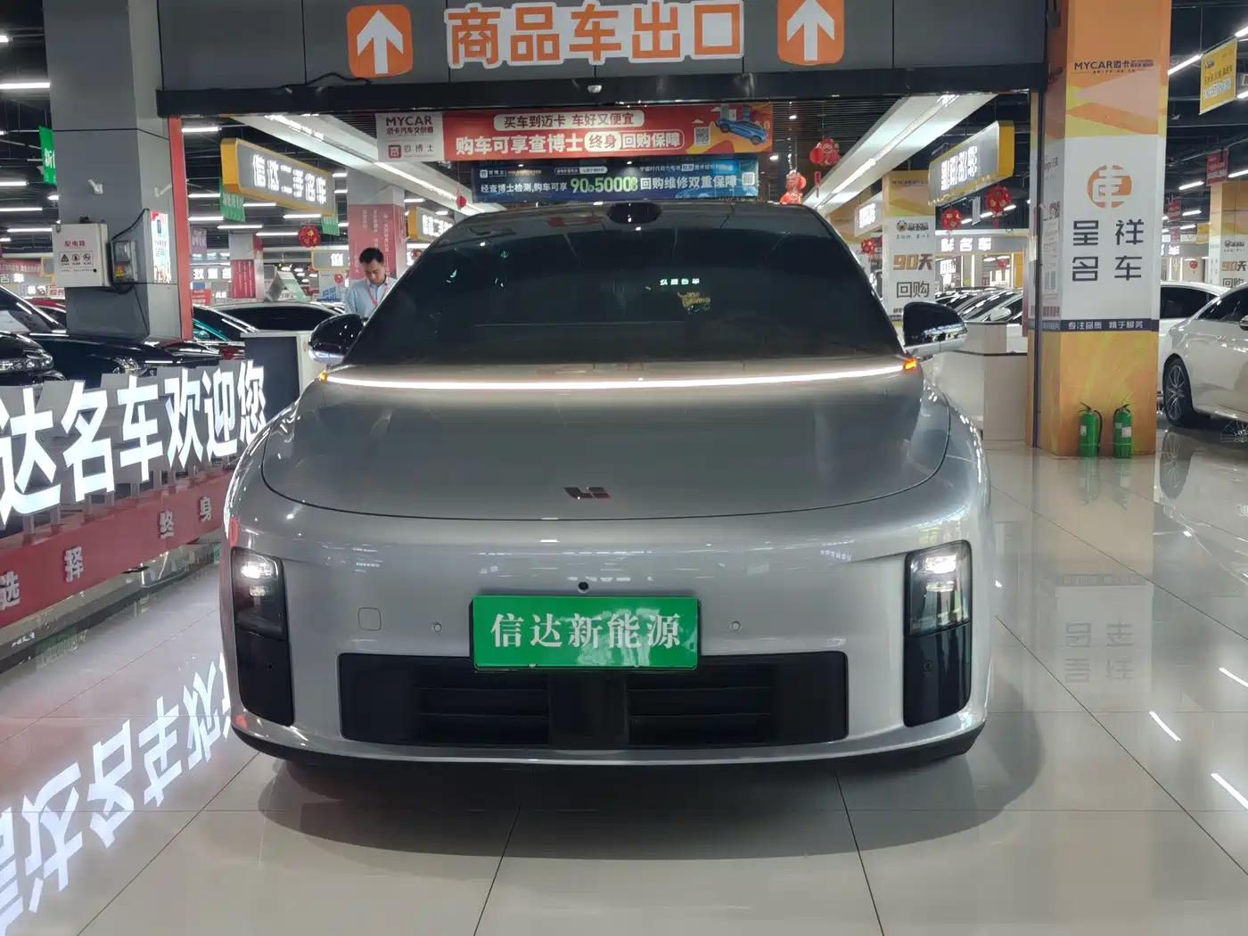 2026 Li Auto i6