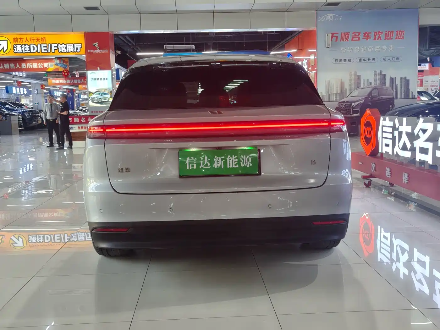 2026 Li Auto i6