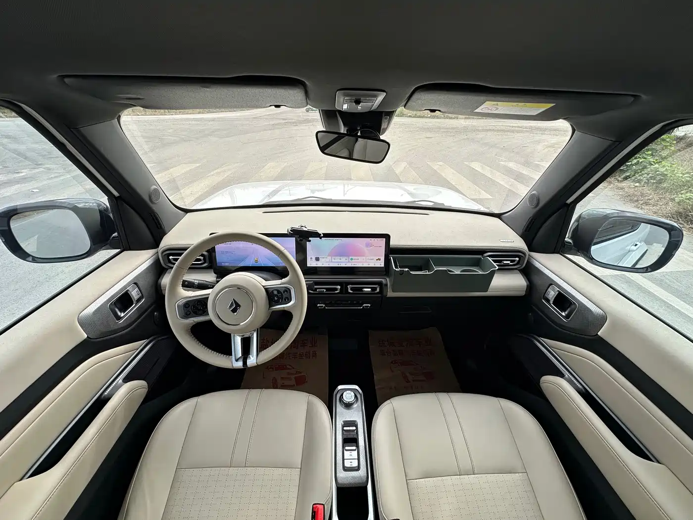 Baojun Yueye 2024 2023 Flagship Edition