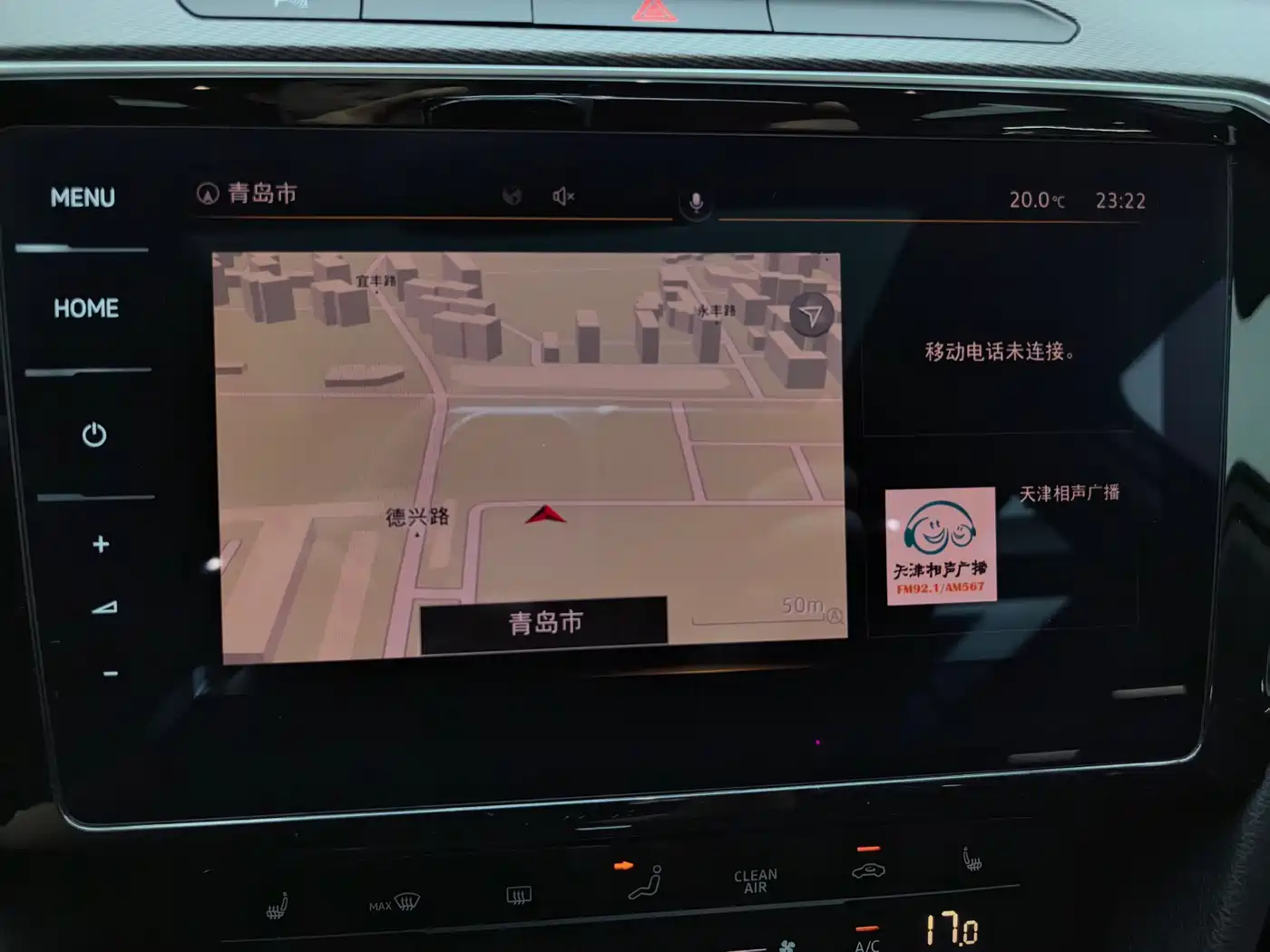 Volkswagen Magotan 2020 330TSI DSG Luxury фото 20
