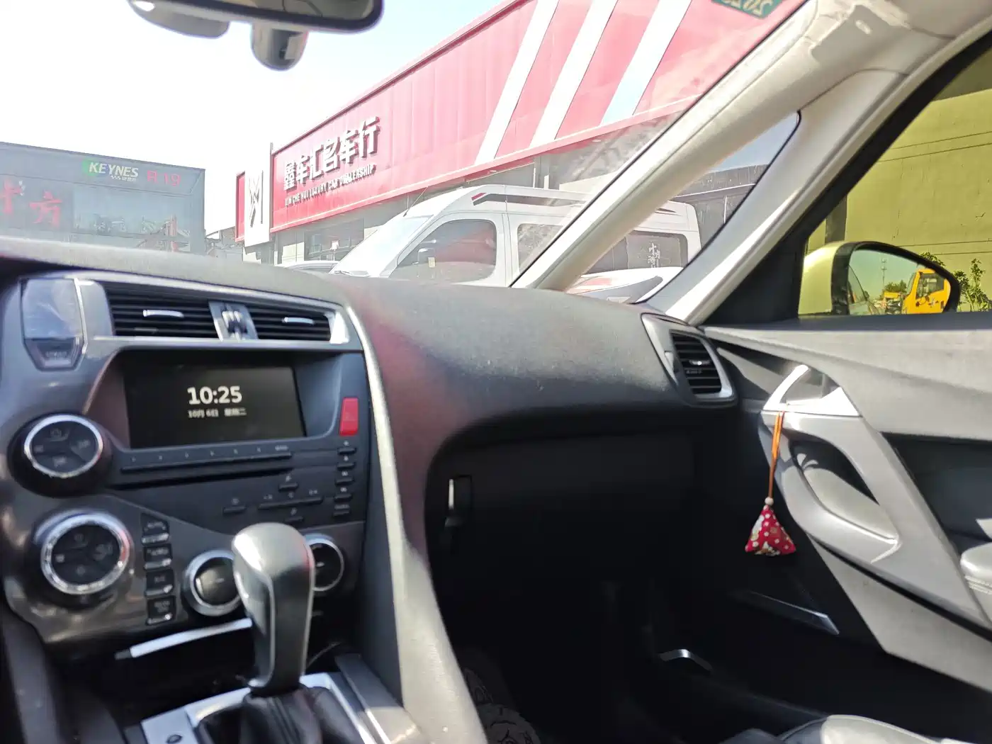 DS 5 2017 2014 1.6T Luxury THP160