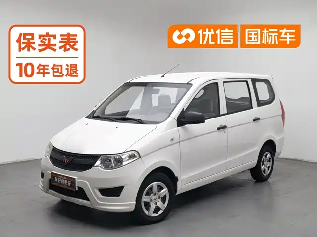 Wuling Motors Wuling Hongguang 2018 1.5L Classic S Basic Version — фото 1