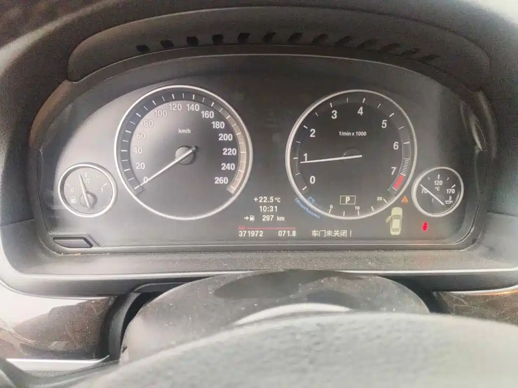 صورة 4 - BMW 5 Series