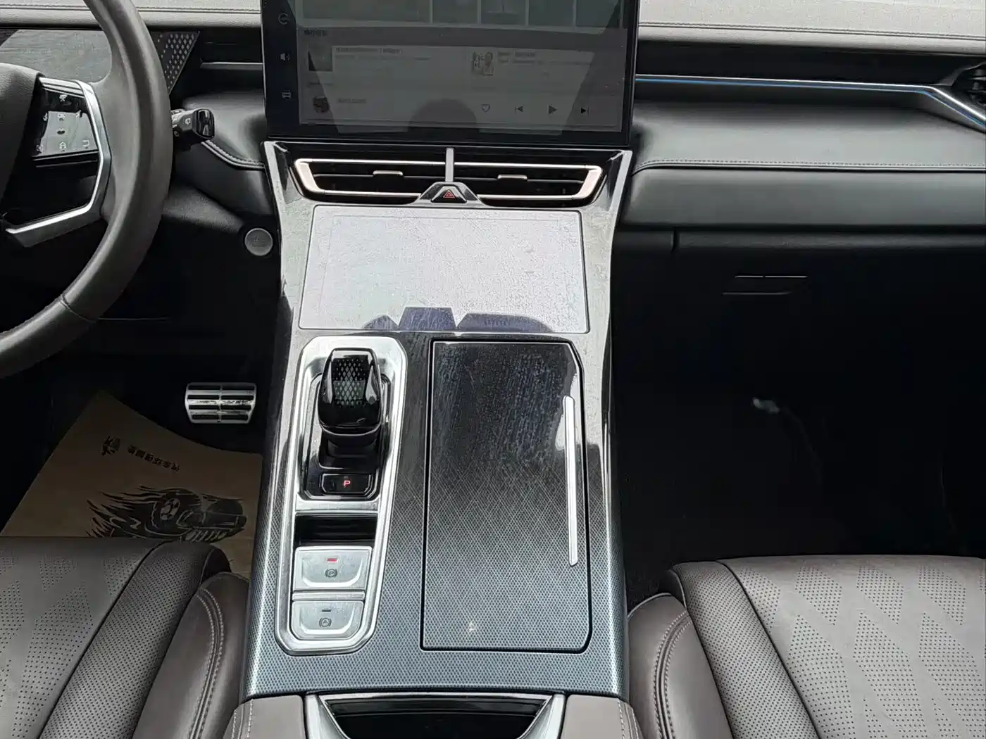 WEI PAI WEI BRAND MOCHA