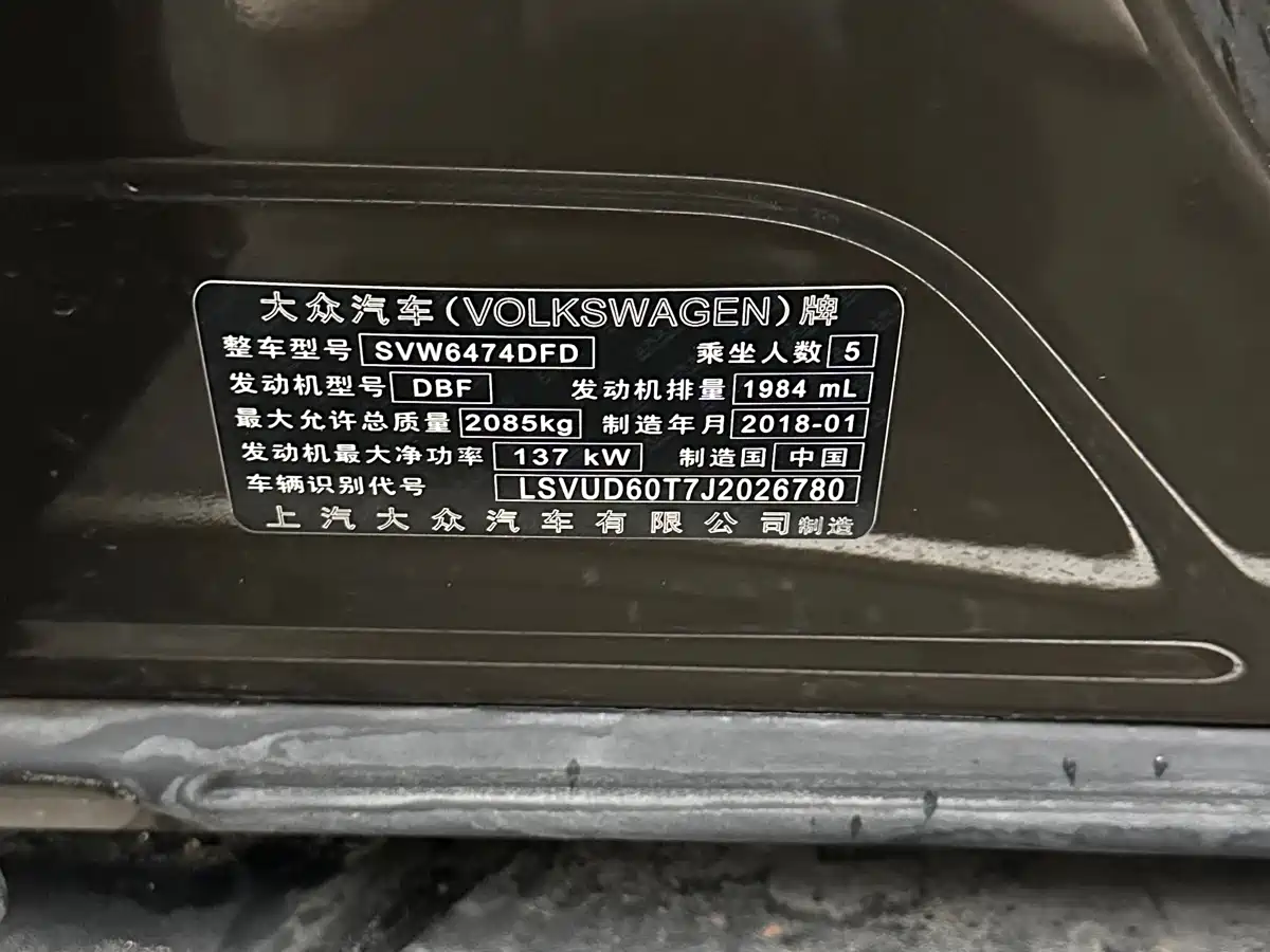 Volkswagen Tiguan L 2018 330TSI Automatic 2WD Luxury Edition фото 11