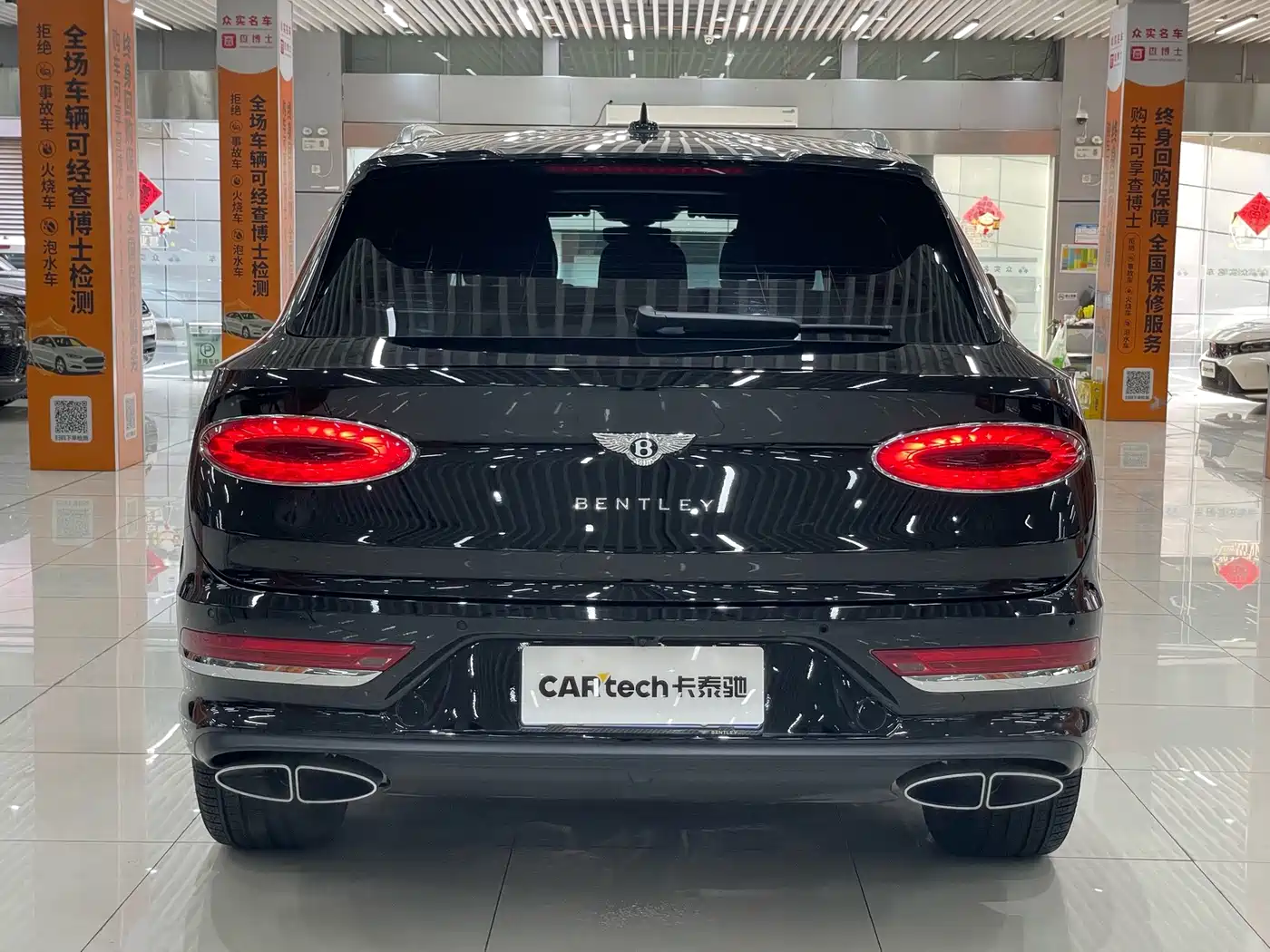 Bentley Bentayga 2025 2024 4.0T V8 Long Wheelbase