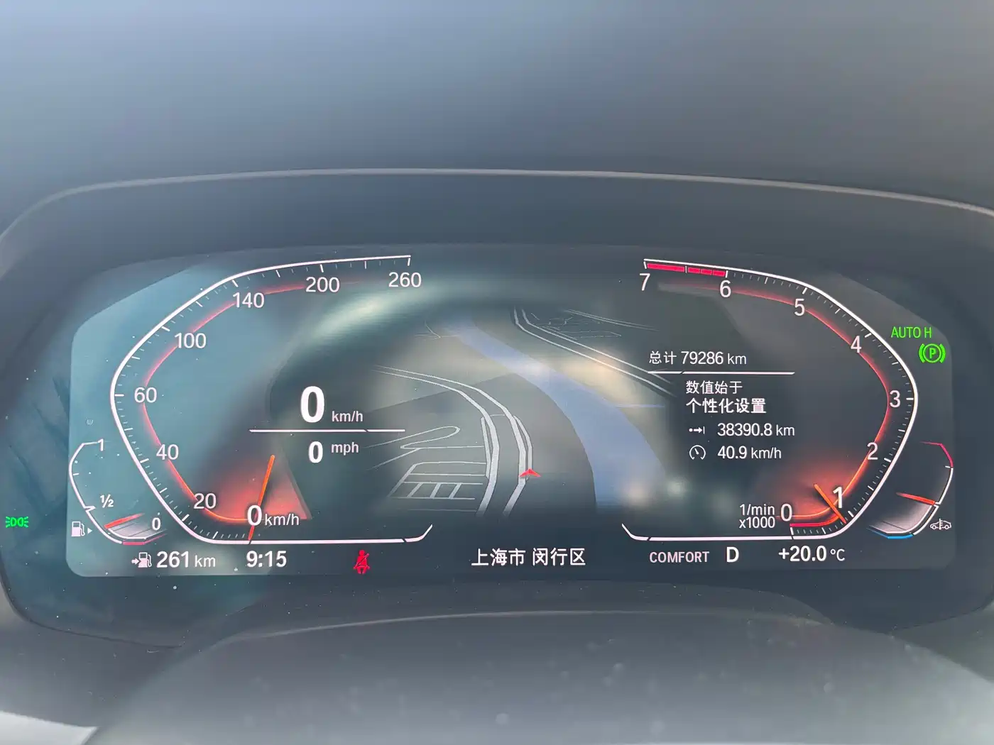BMW X5 (Import) 2020 xDrive30i M Sport Package фото 13