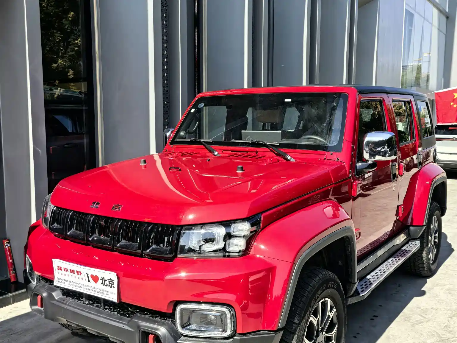 Фото 1 - BAIC ORV Beijing Offroad BJ40