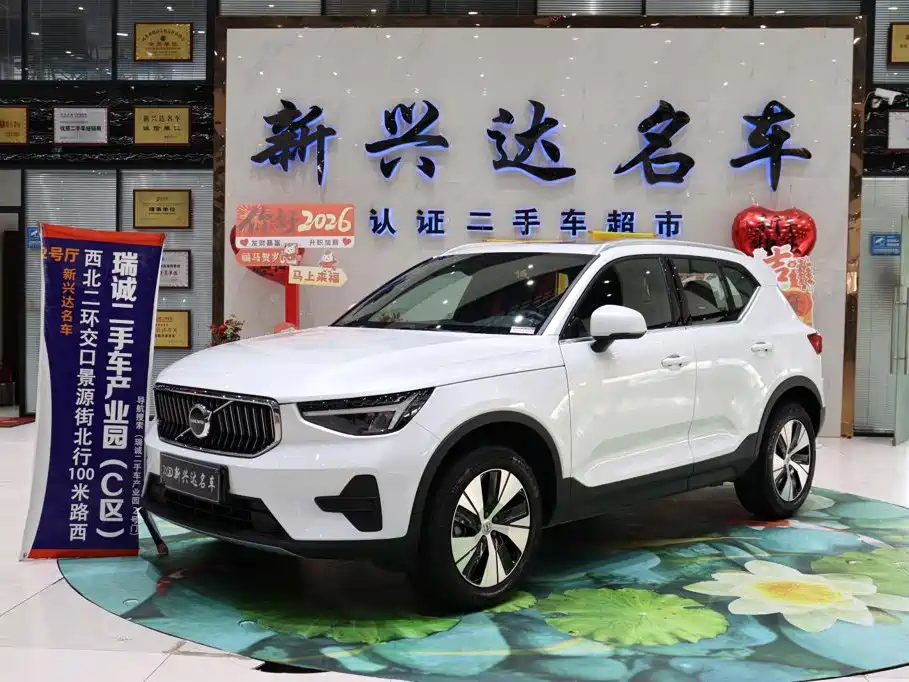 Volvo XC40 2024 2023 B3 Zhiyuan Sport Edition