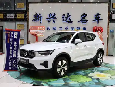 Volvo XC40