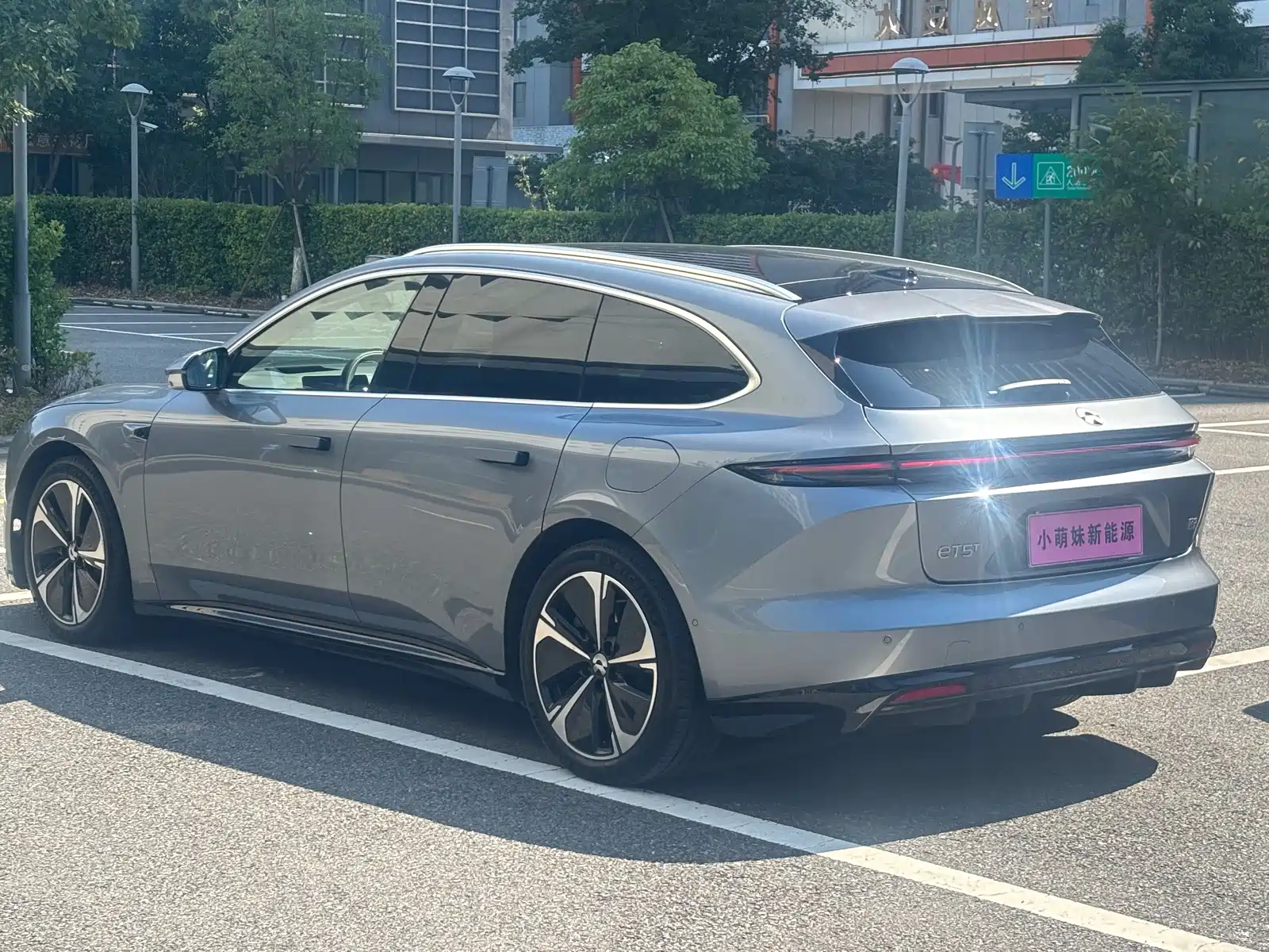 Фото 20 - NIO ET5T