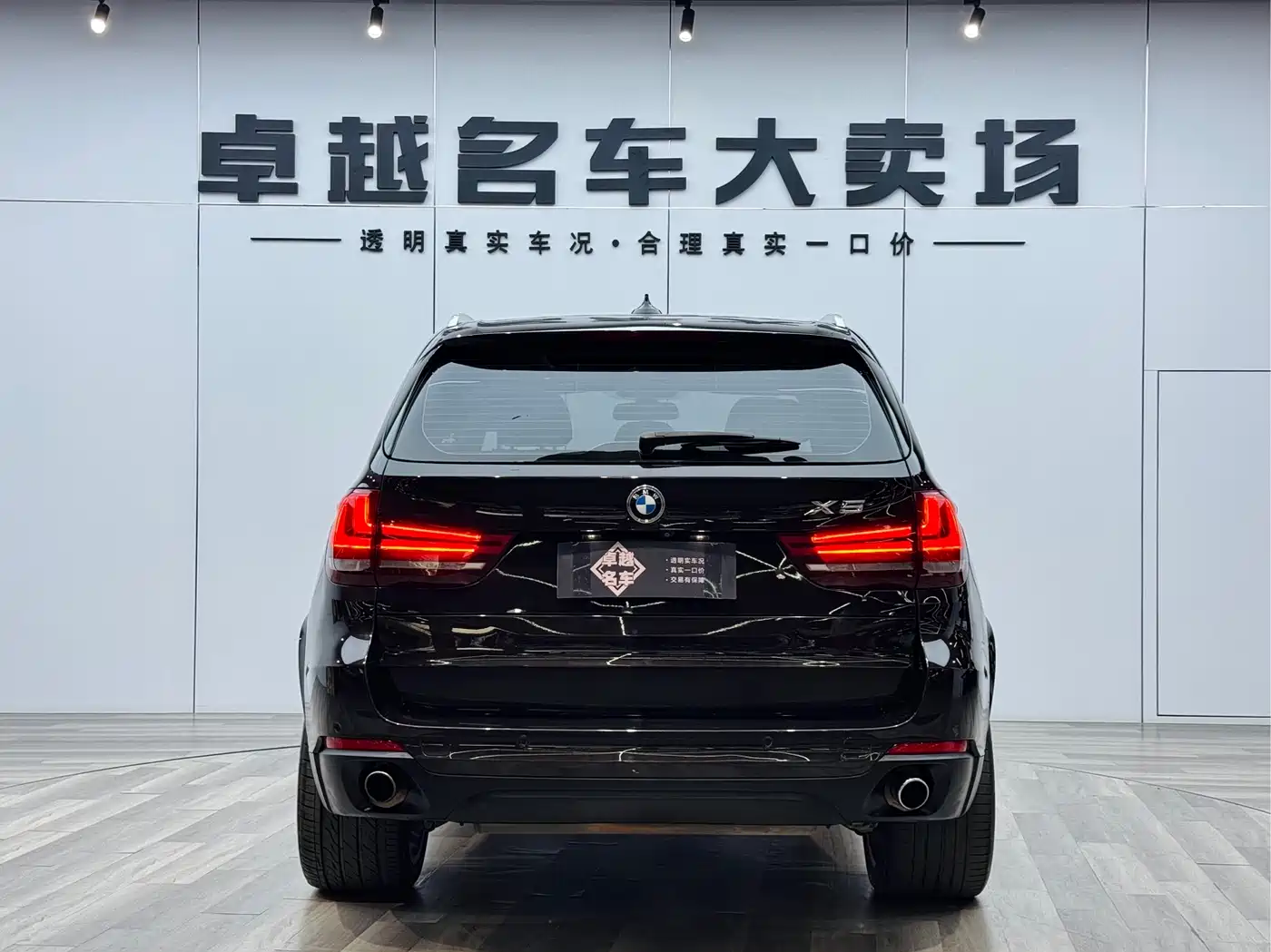 BMW X5 (Import) 2017 xDrive35i M Sport фото 6