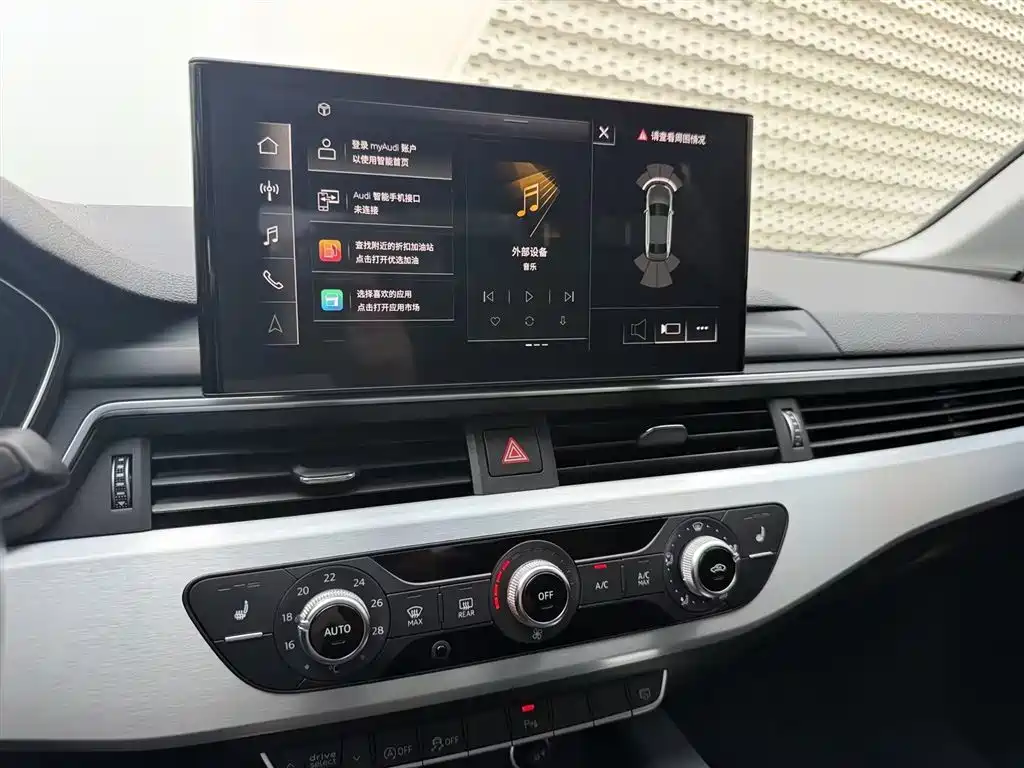 Audi A4L 2020 40 TFSI Fashion Dynamic Edition фото 8