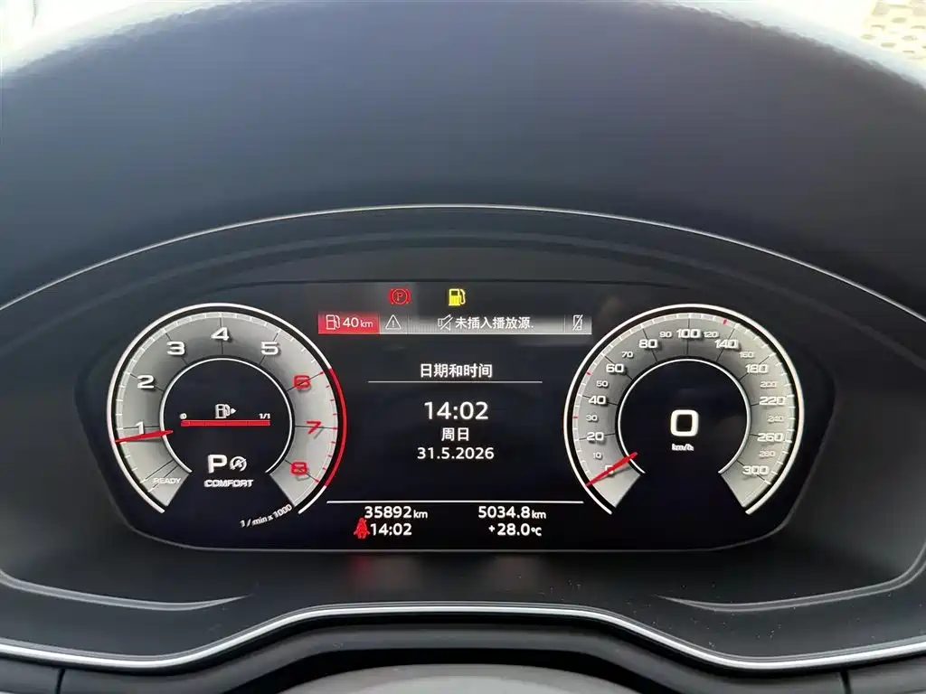 Audi A4L 2020 40 TFSI Fashion Dynamic Edition фото 11