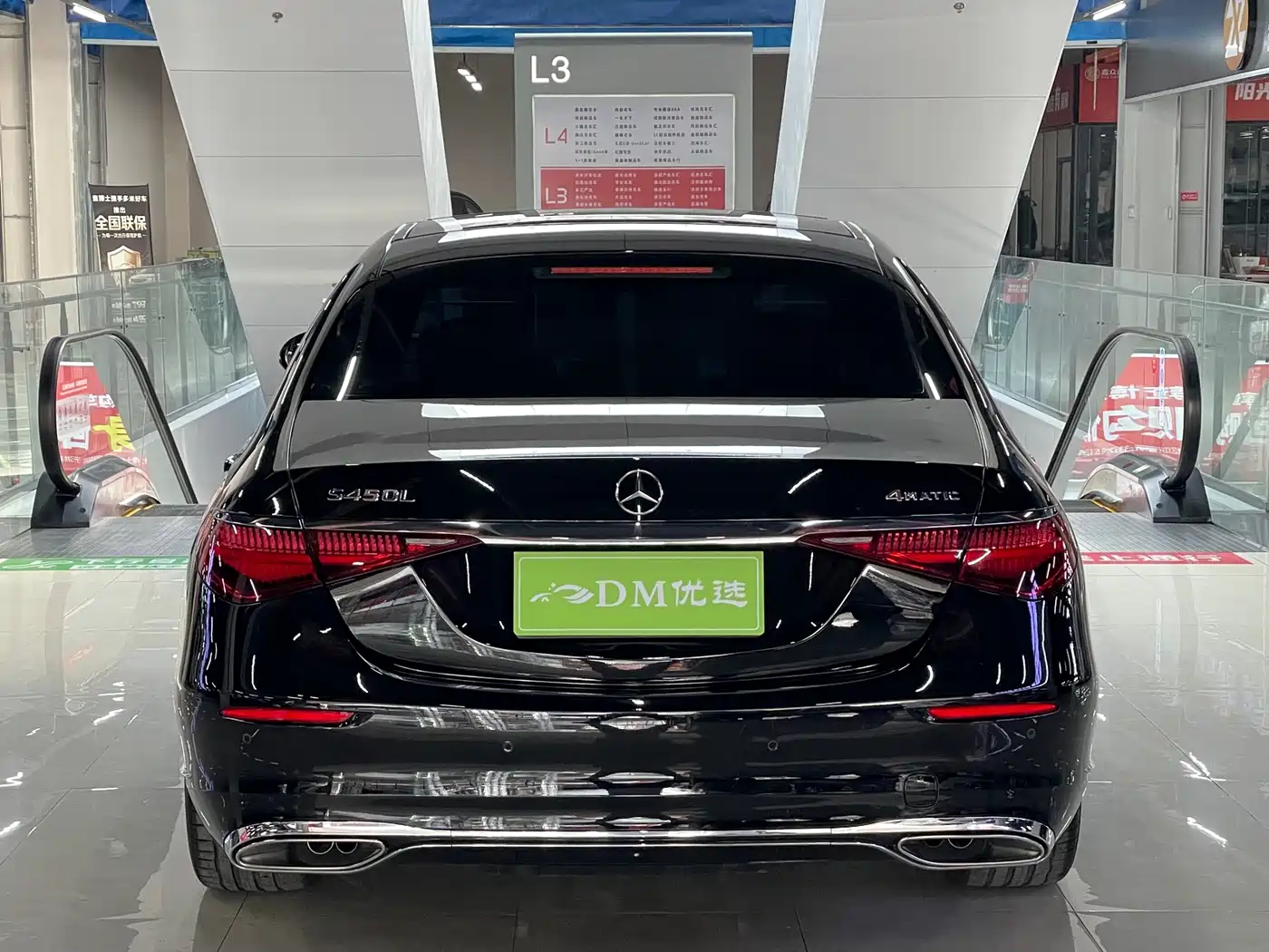 Mercedes-Benz S-Class 2024 2024 S 400 L Business Edition