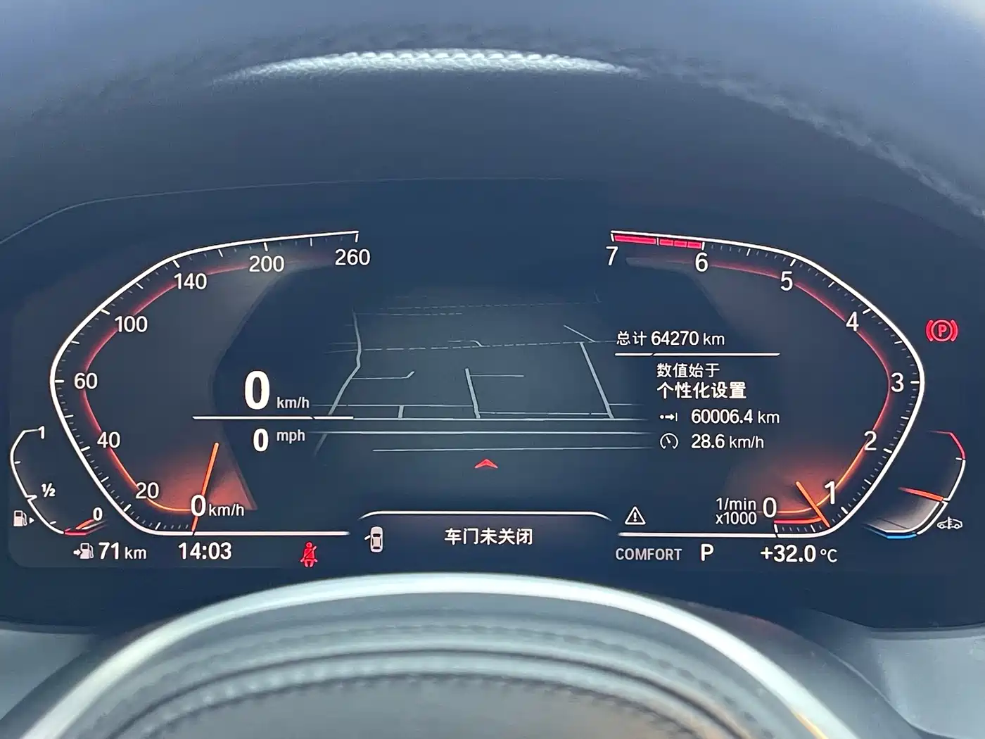 BMW 3 Series 2020 Facelift 325i M Sport Package фото 14