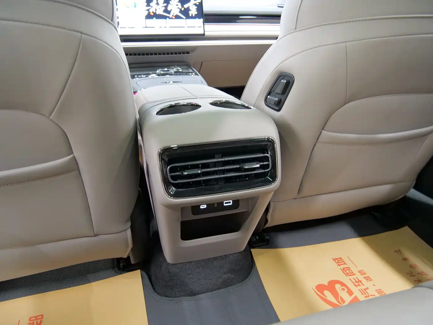 Geely Galaxy Galaxy Xingyao 8 2025 130km EM-P Starship Edition фото 18