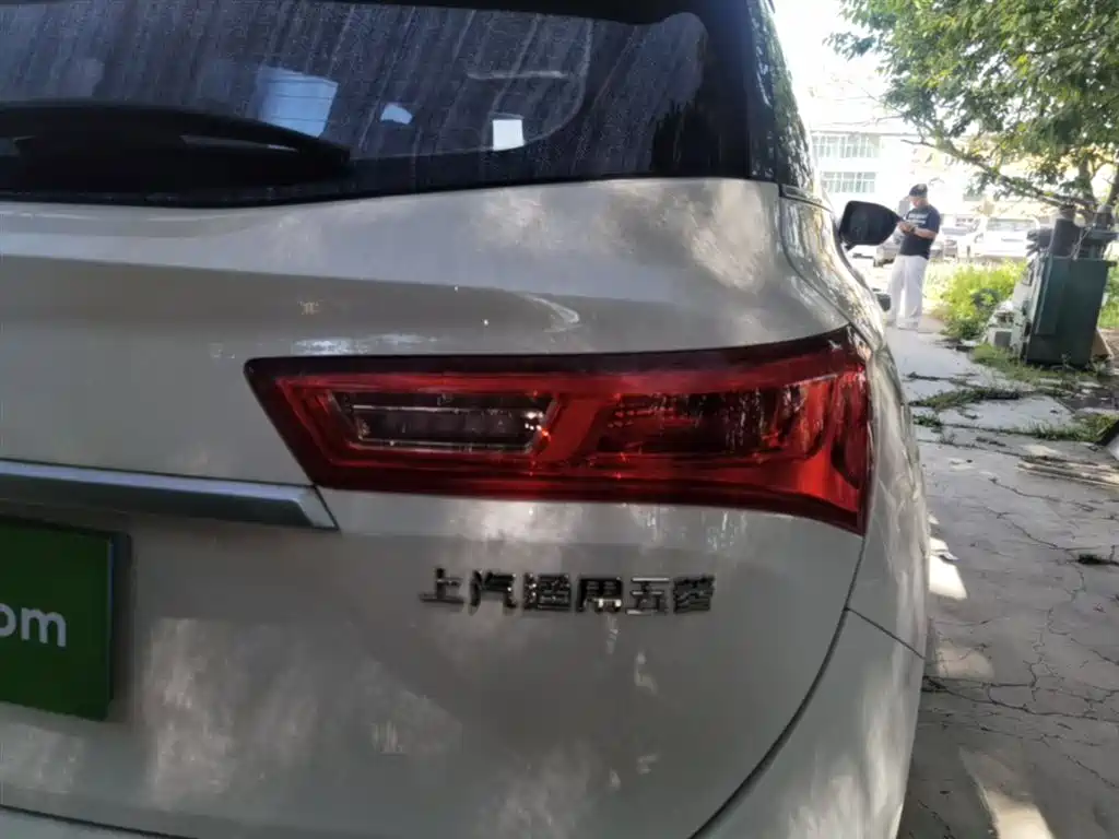 BAOJUN 530