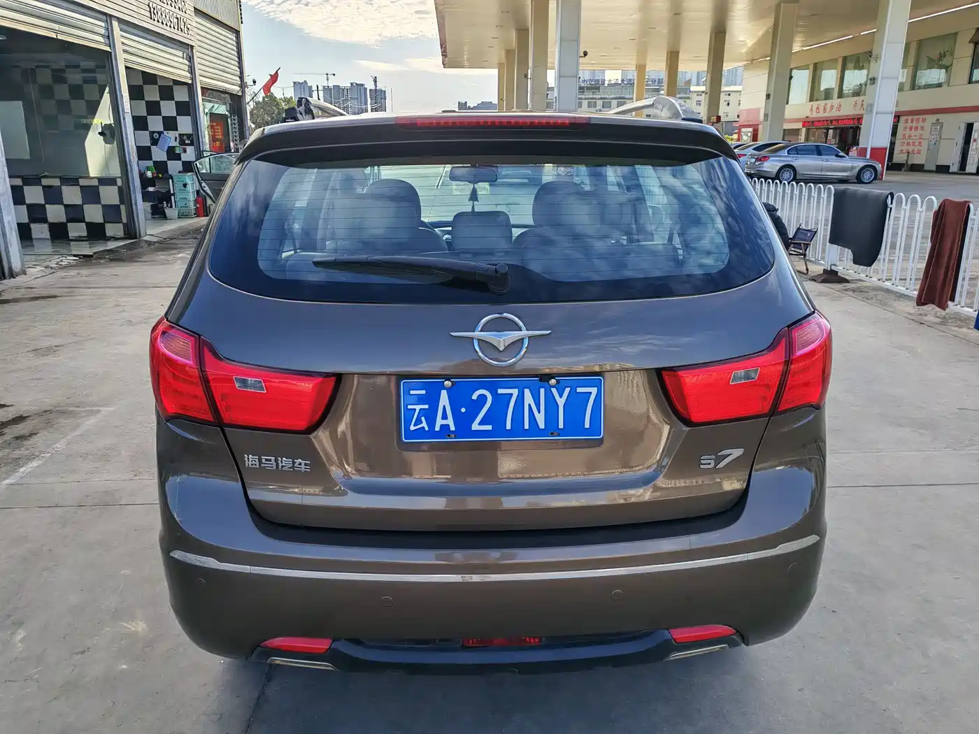 Haima S7 2014 2013 2.0L Manual Smart Style