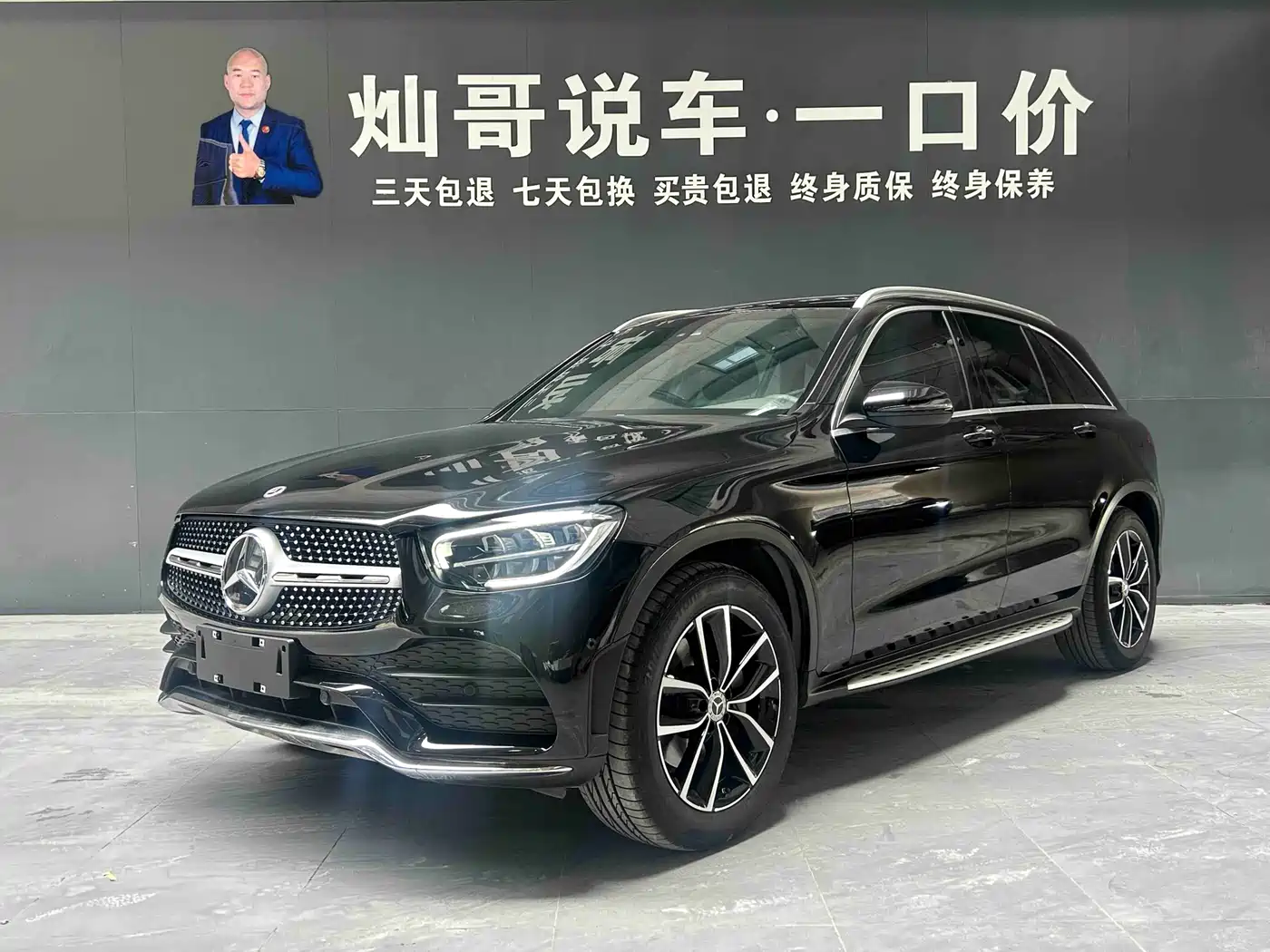 Mercedes-Benz GLC 2021 GLC 300 L 4MATIC Sporty