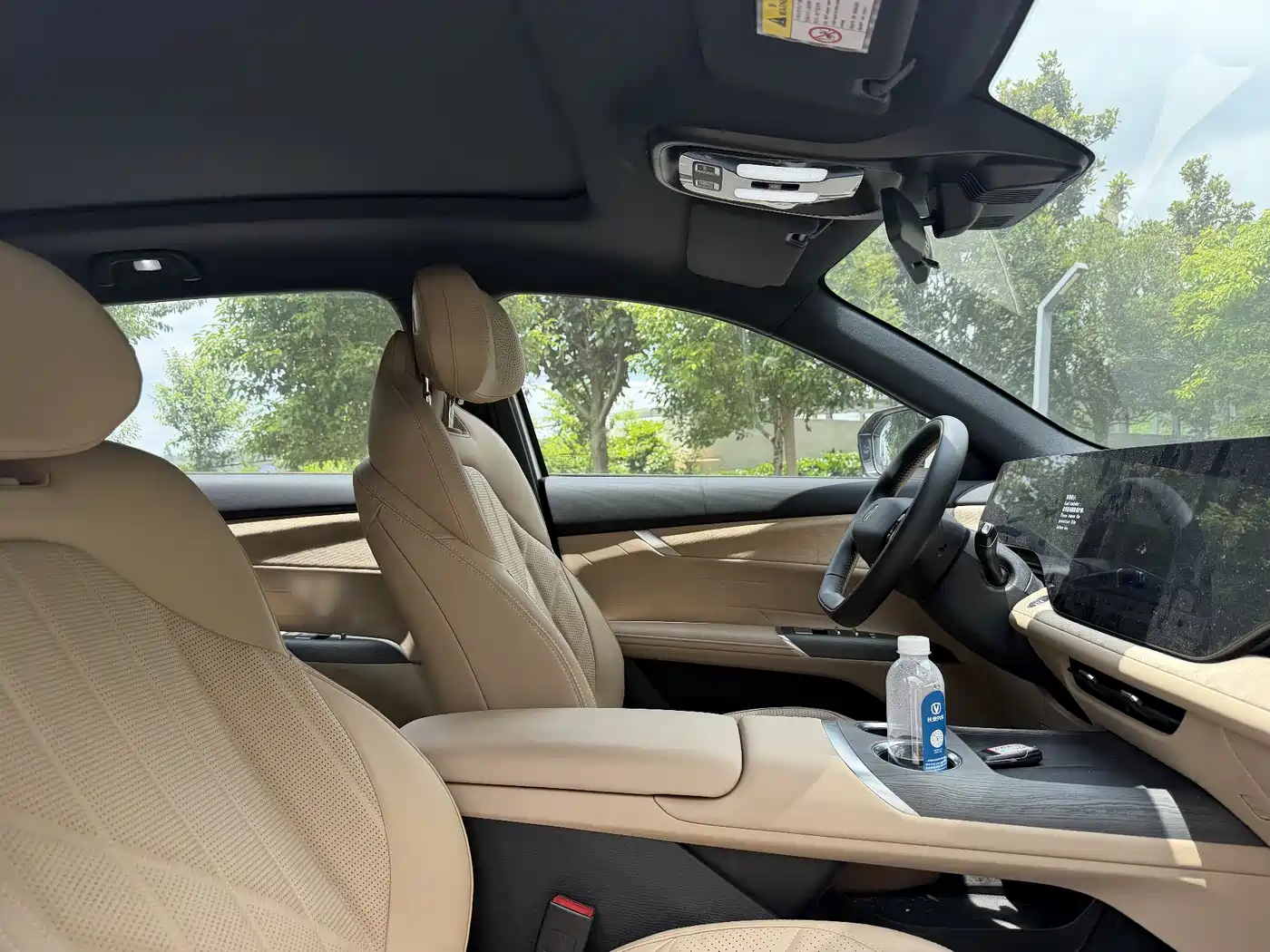 CHANGAN CS75PLUS