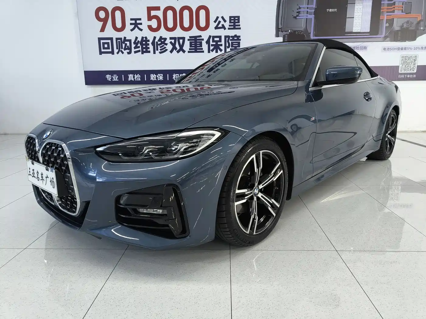 BMW 4 Series 2021 425i Convertible M Sport Package фото 14