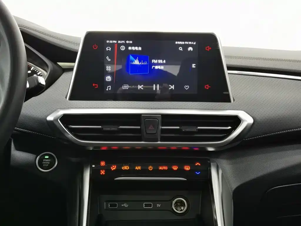 Maxus Maxus G50 2025 2023 Model PLUS 1.5T Happiness Recommended Auto Launch Edition