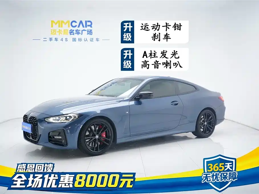 BMW 4 Series 2021 425i M Sport Black Night Edition