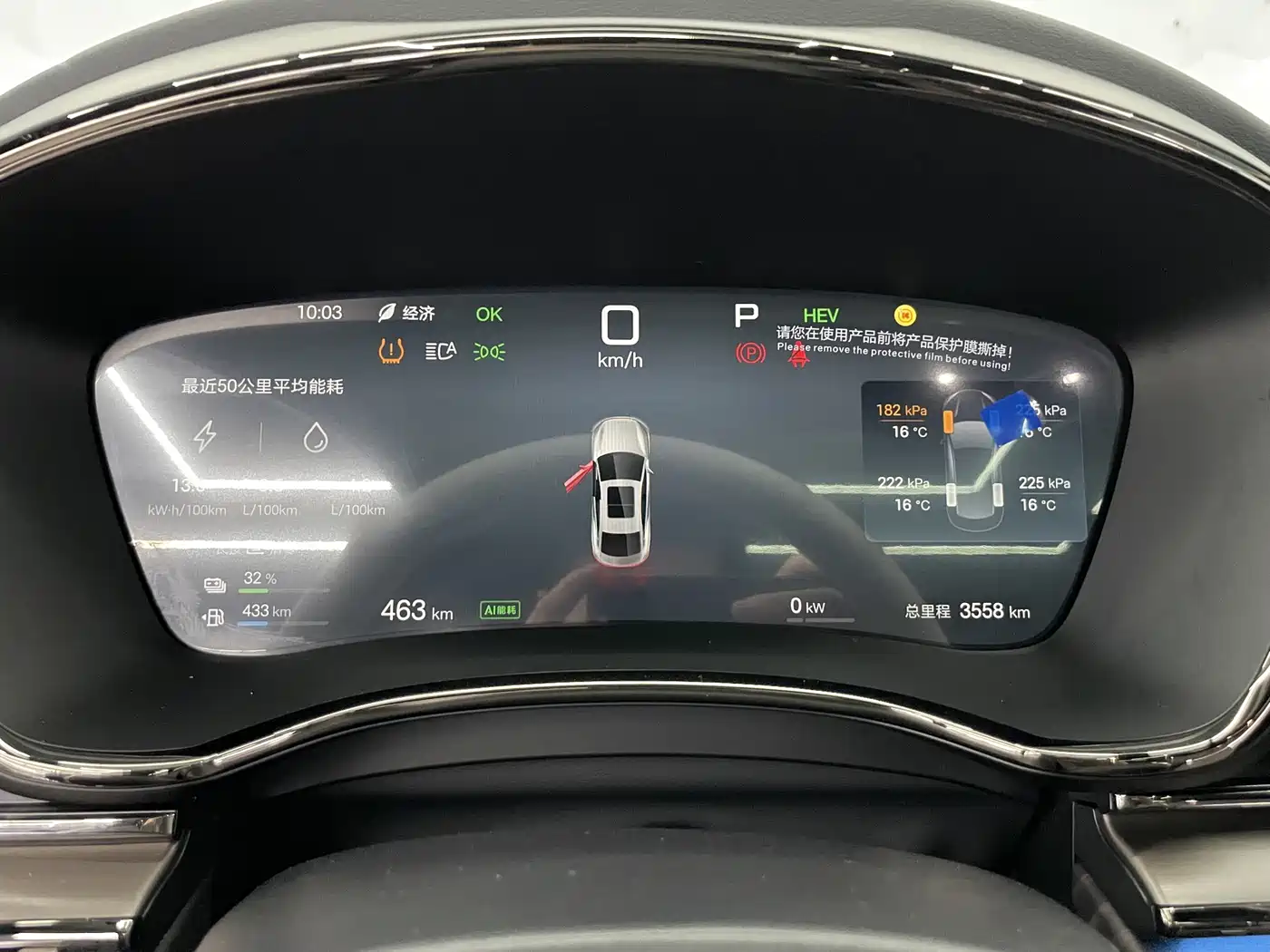 BYD Han 2025 DM-i 125KM LiDAR Smart Driving фото 8