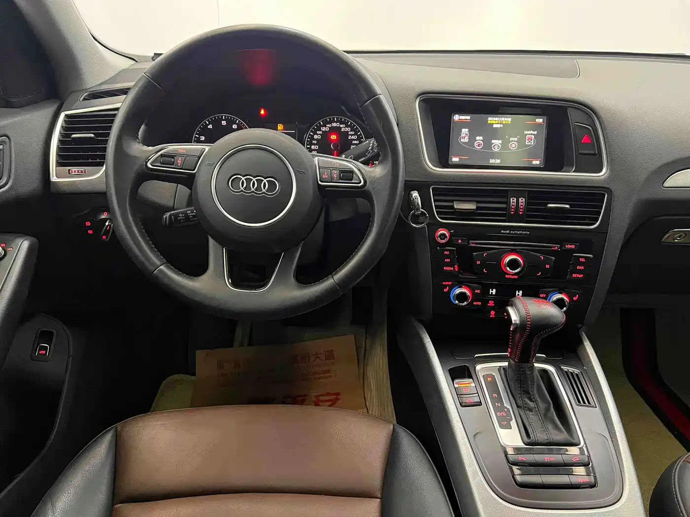 Photo 13 - Audi Q5