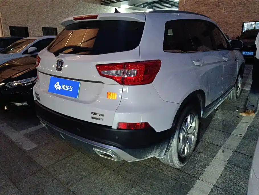 CHANGAN CS75
