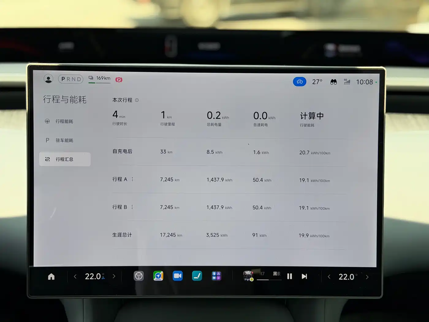 Xiaomi Auto Xiaomi YU7 2025 Ultra Long Range High Performance AWD Max Edition фото 13