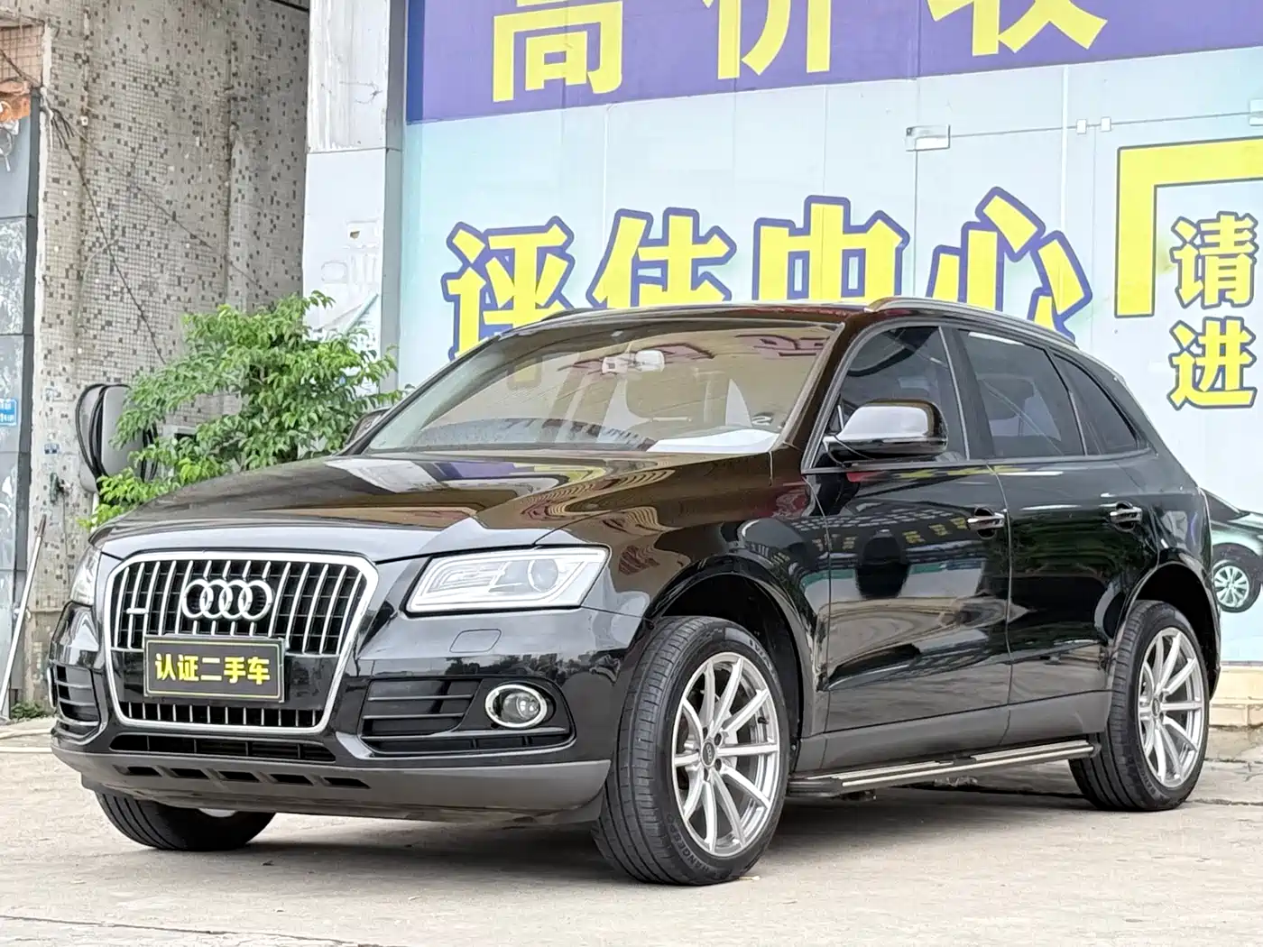 Audi Q5 (Import) 2017 2013 Model 40 TFSI hybrid