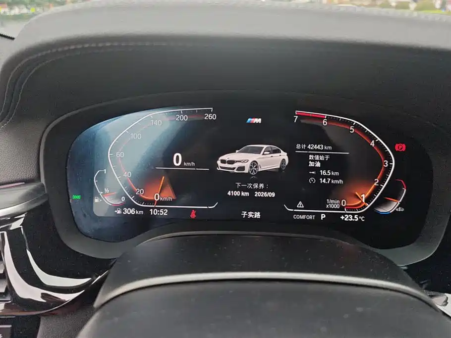 BMW 5 Series 2021 Facelift 530Li Leading M Sport Package фото 14