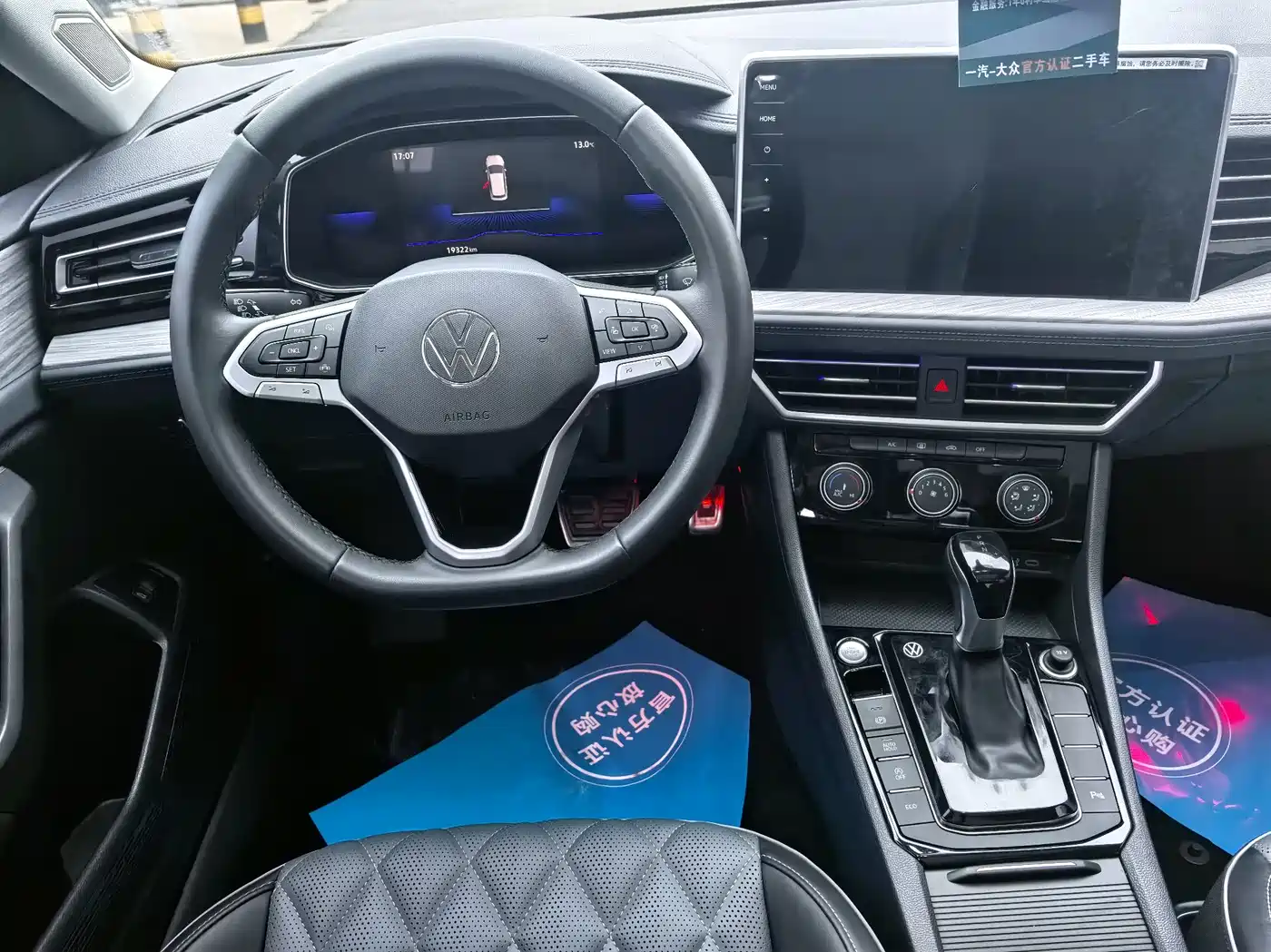 Volkswagen Sagitar 2024 300TSI DSG Surpass Edition фото 4