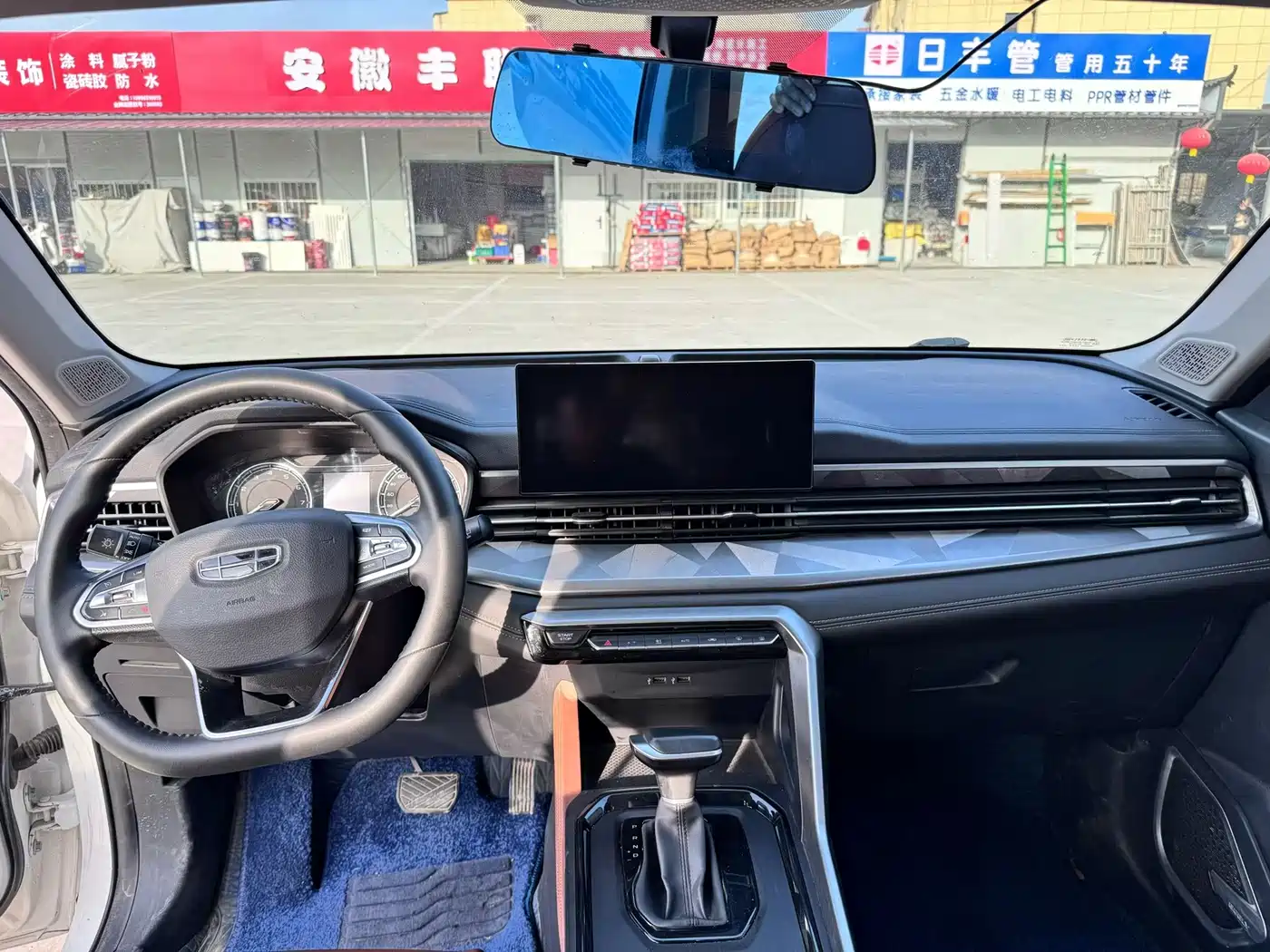 GEELY AUTOMOBILE VISION X6