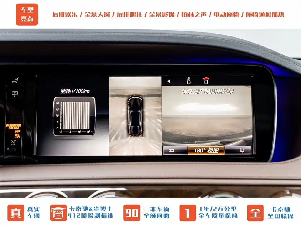 Mercedes-Benz Maybach S-Class 2015 S 400 4MATIC фото 16