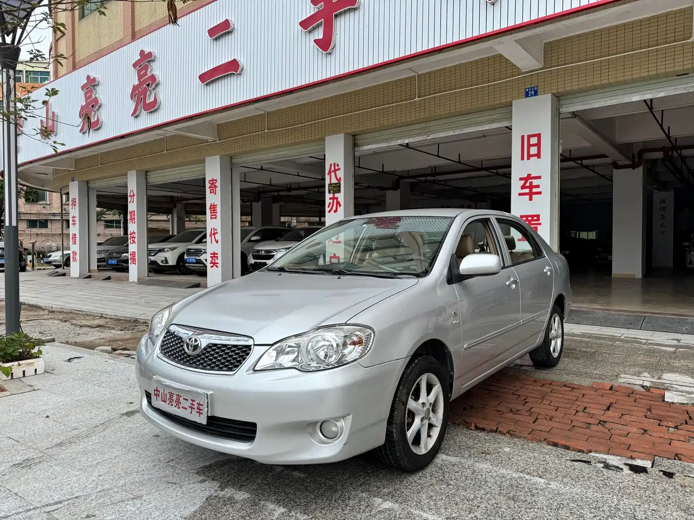 Toyota Corolla 2011 1.6L Manual Special Offer Edition