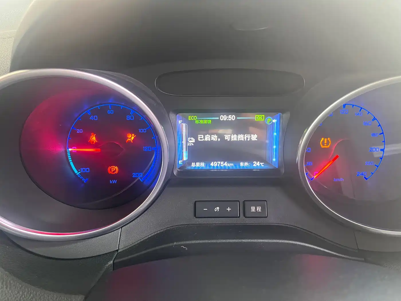 BYD Yuan New Energy 2018 EV360 Smart Connected Cool Edition фото 7