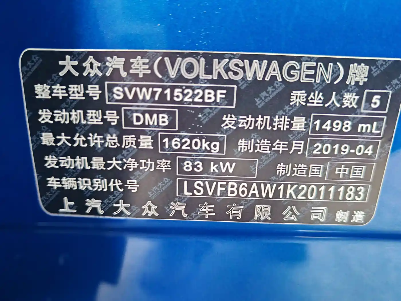 Volkswagen Polo 2019 Plus 1.5L Automatic Colorful Tech Edition фото 17