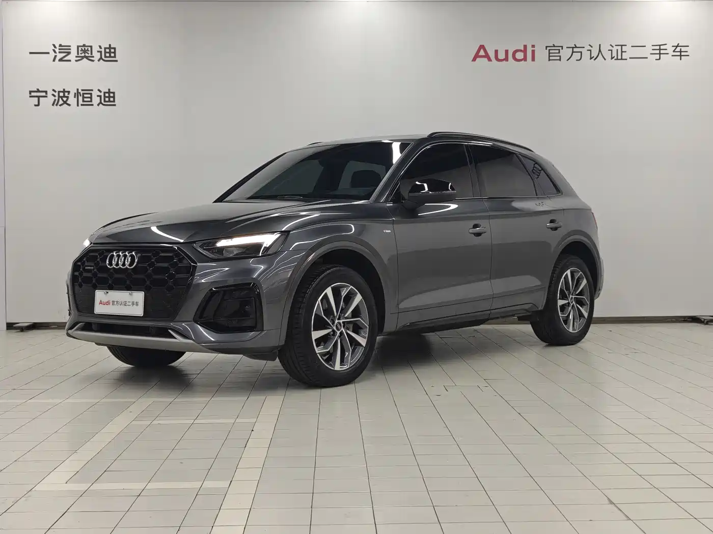 Audi Q5L 2023 40T Luxury Dynamic