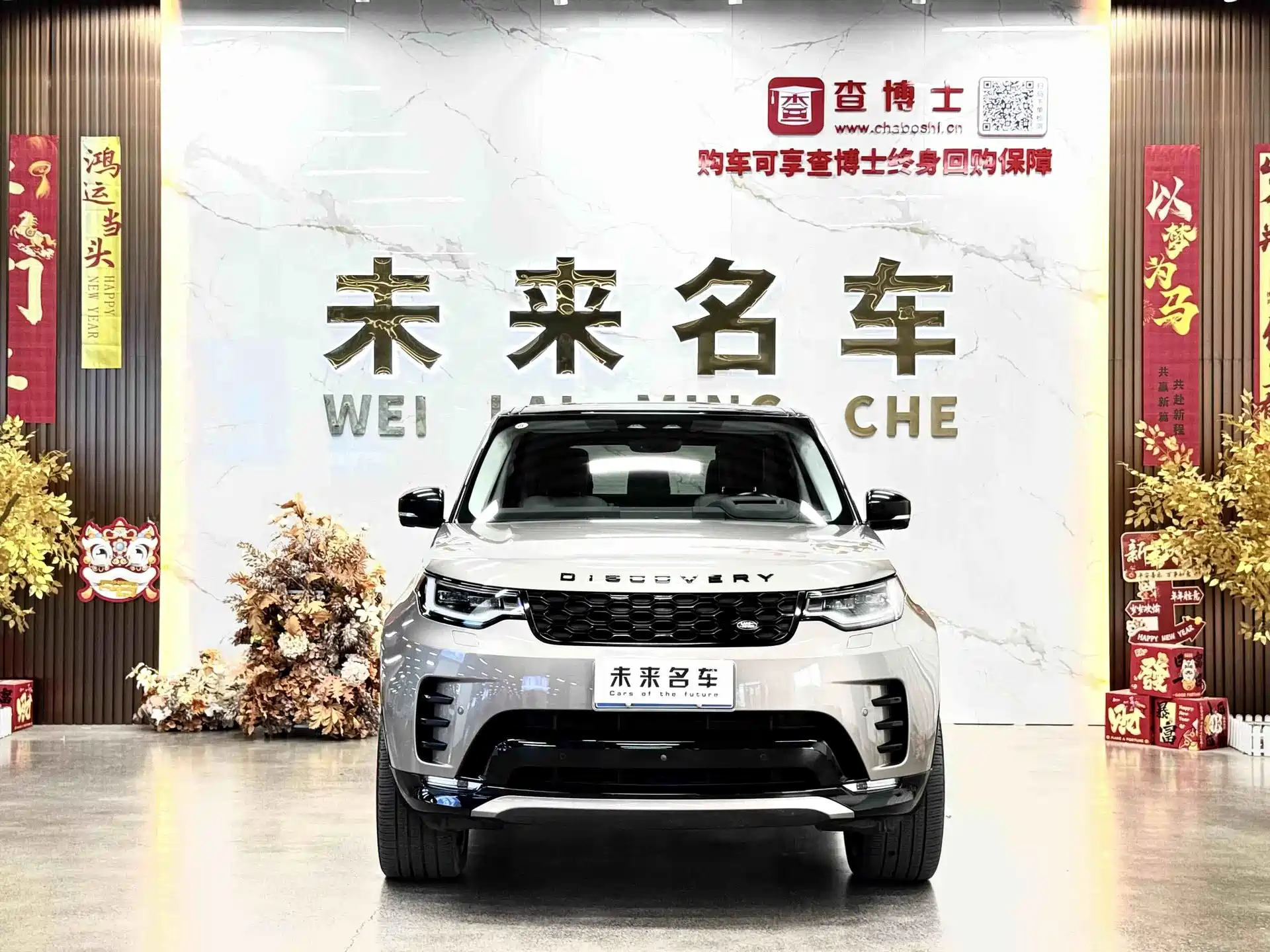 Photo 2 - Land Rover Discovery