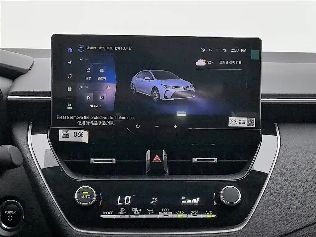 Toyota Corolla 2024 Model 1.8L Smart Hybrid Elite Edition фото 12