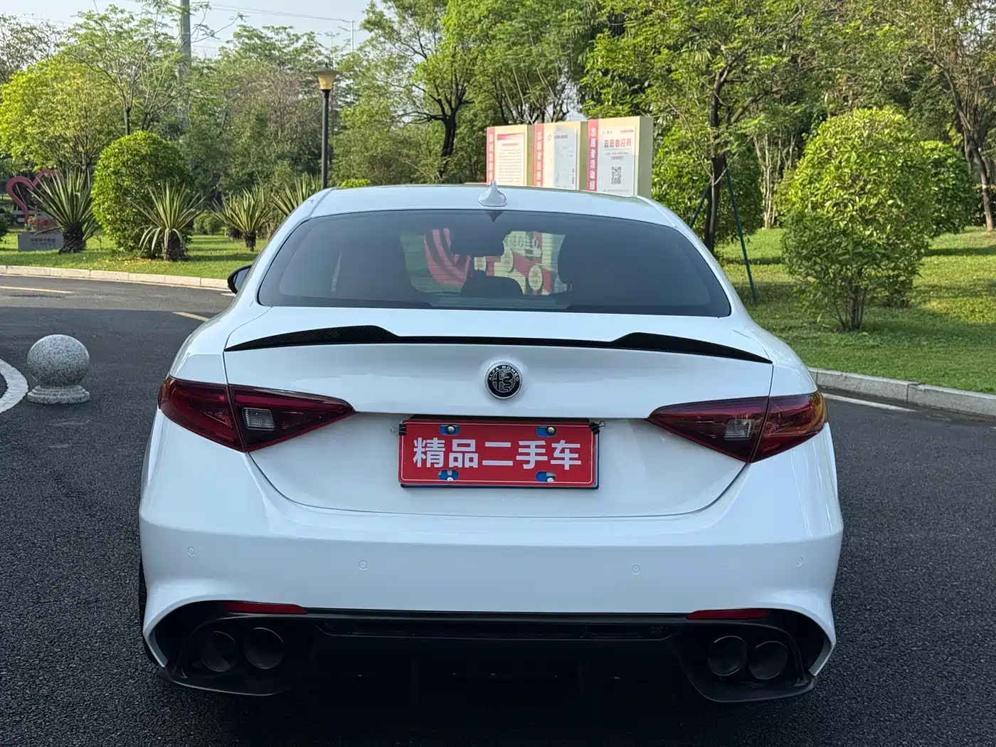 Alfa Romeo Giulia 2017 2.0T 200HP Elite Edition фото 6