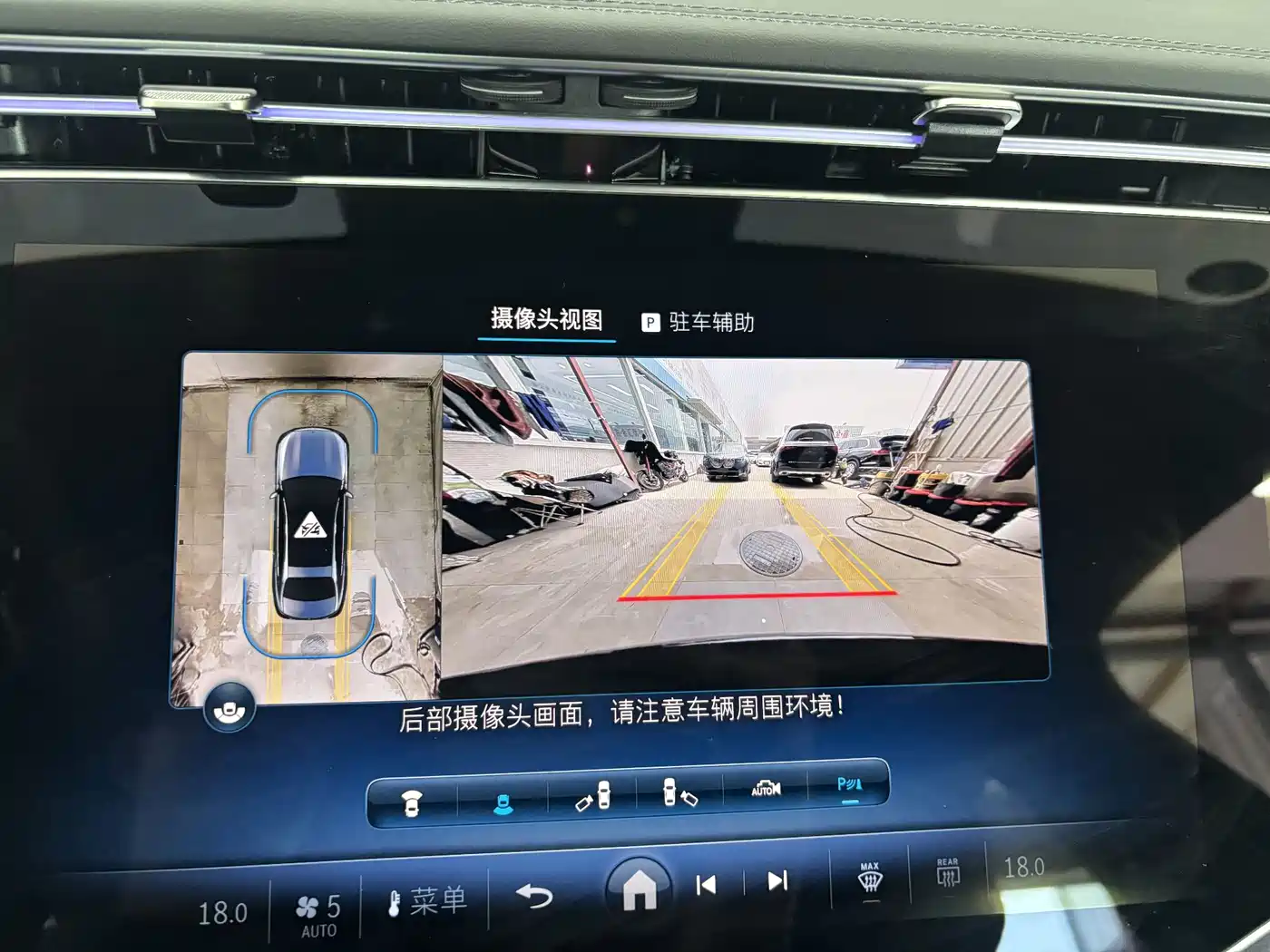 Mercedes-Benz E-Class New Energy 2024 E 350 e L Plug-in Hybrid Sedan фото 19