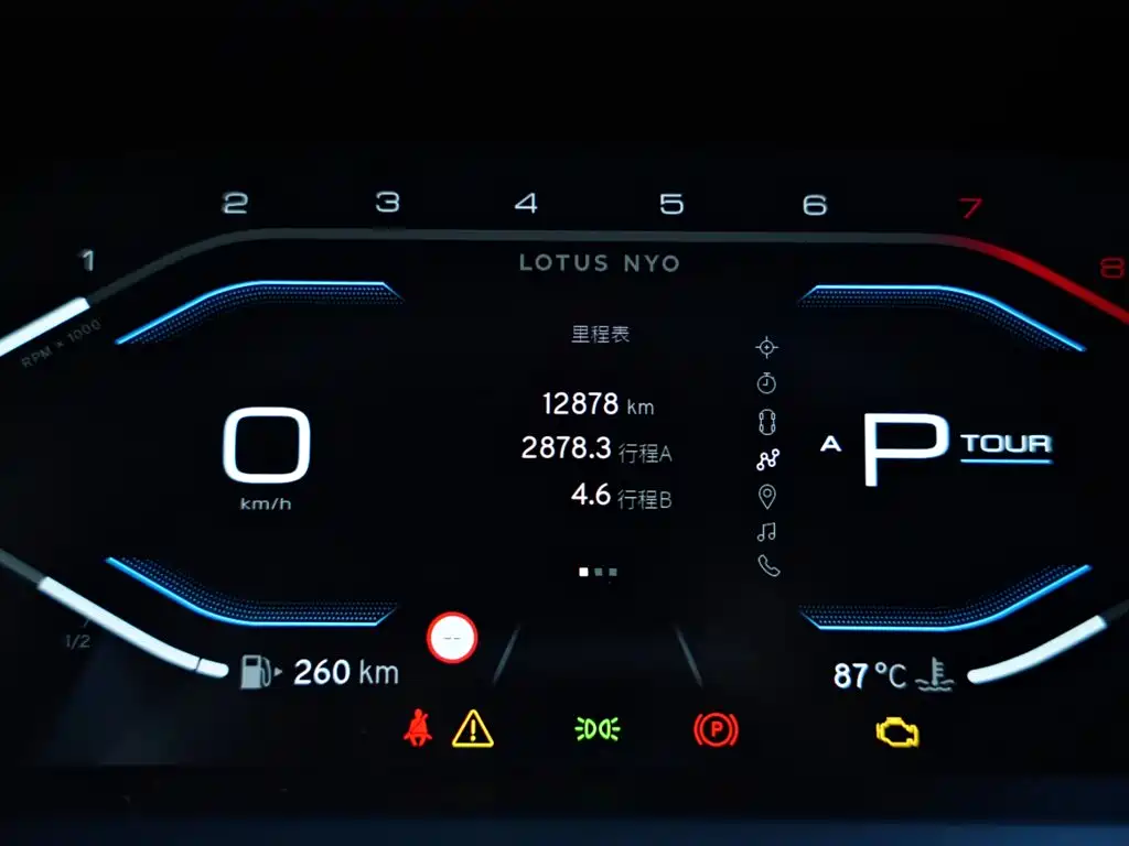 Lotus EMIRA 2024 2021 2.0T DCT First Edition