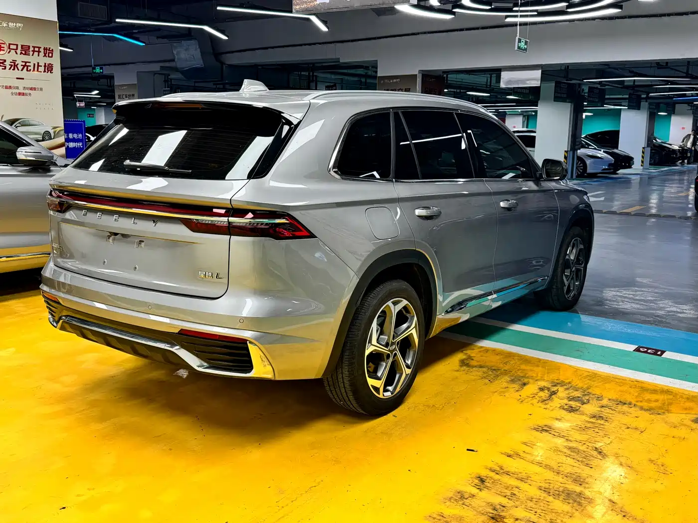 GEELY AUTOMOBILE XINGYUE L